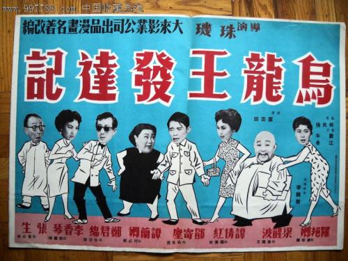买个假厄瓜多尔